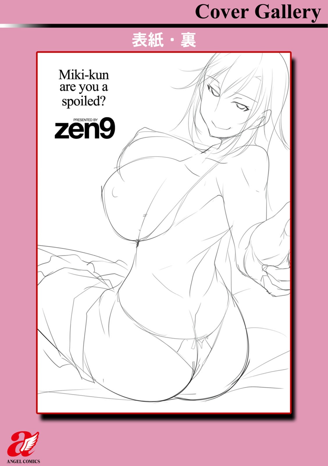 Page 203
