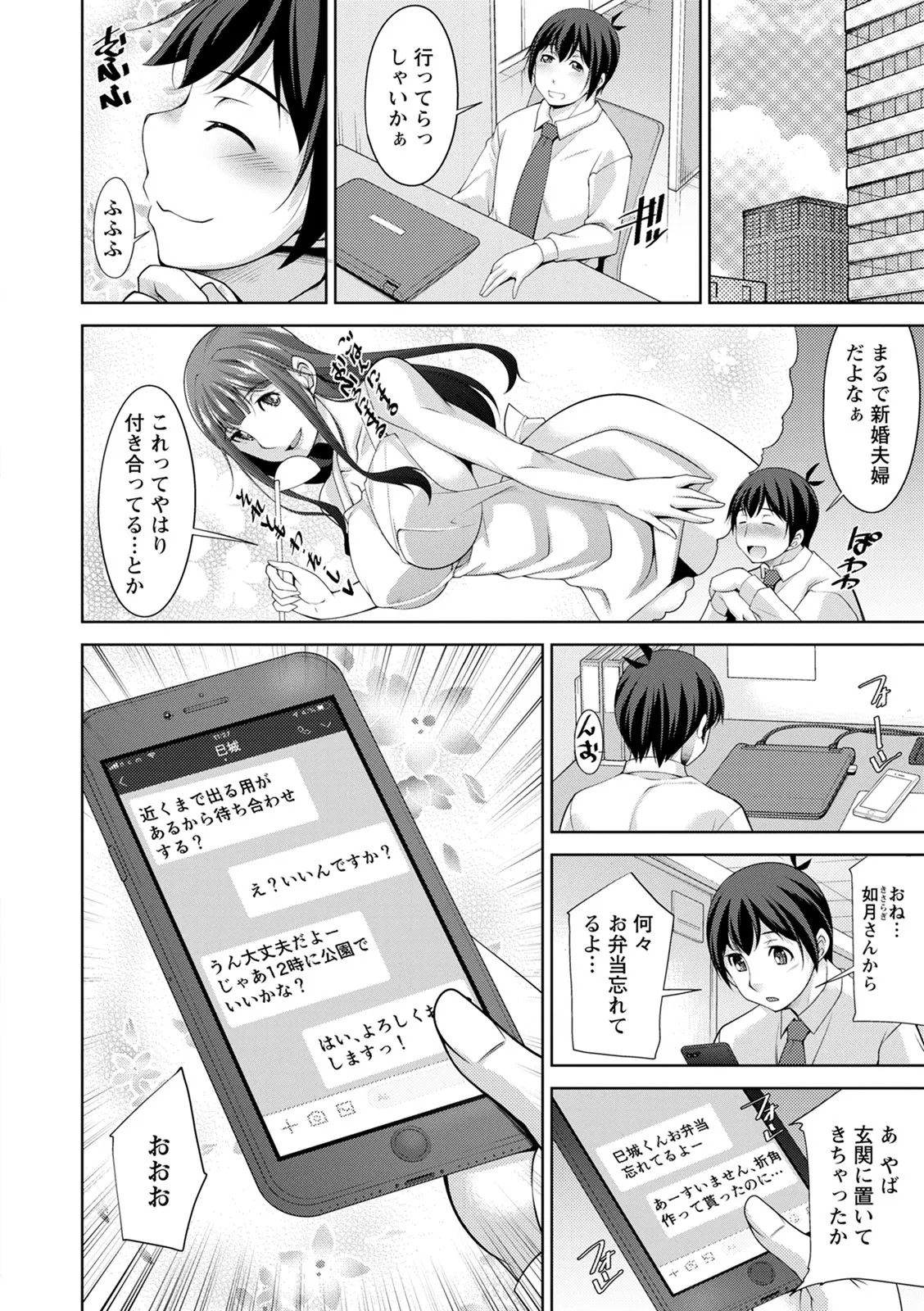 Page 60