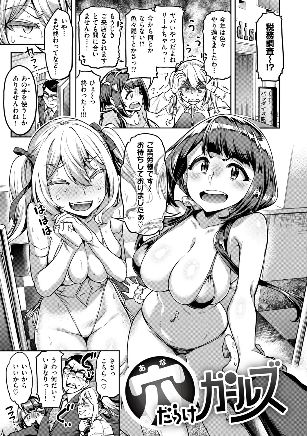 Page 115