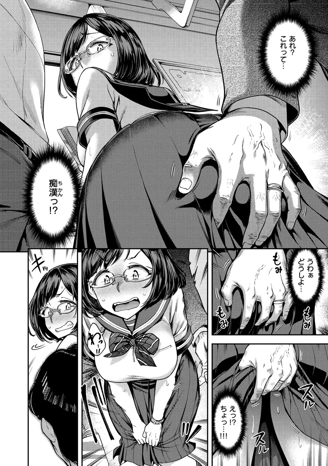 Page 120