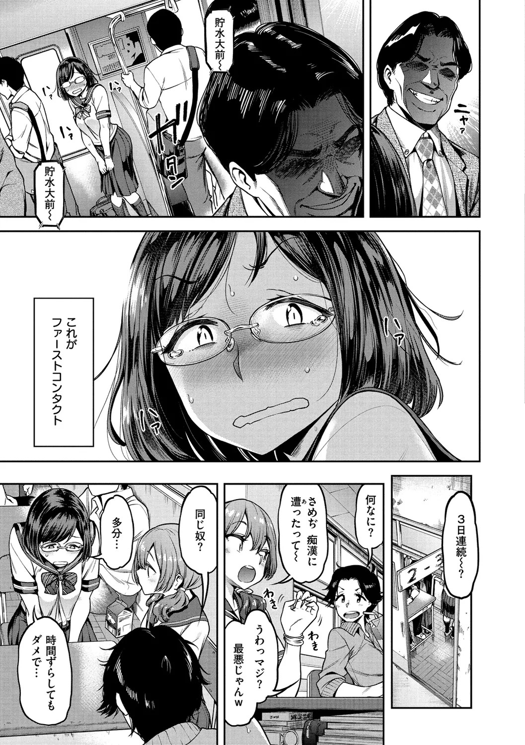 Page 121