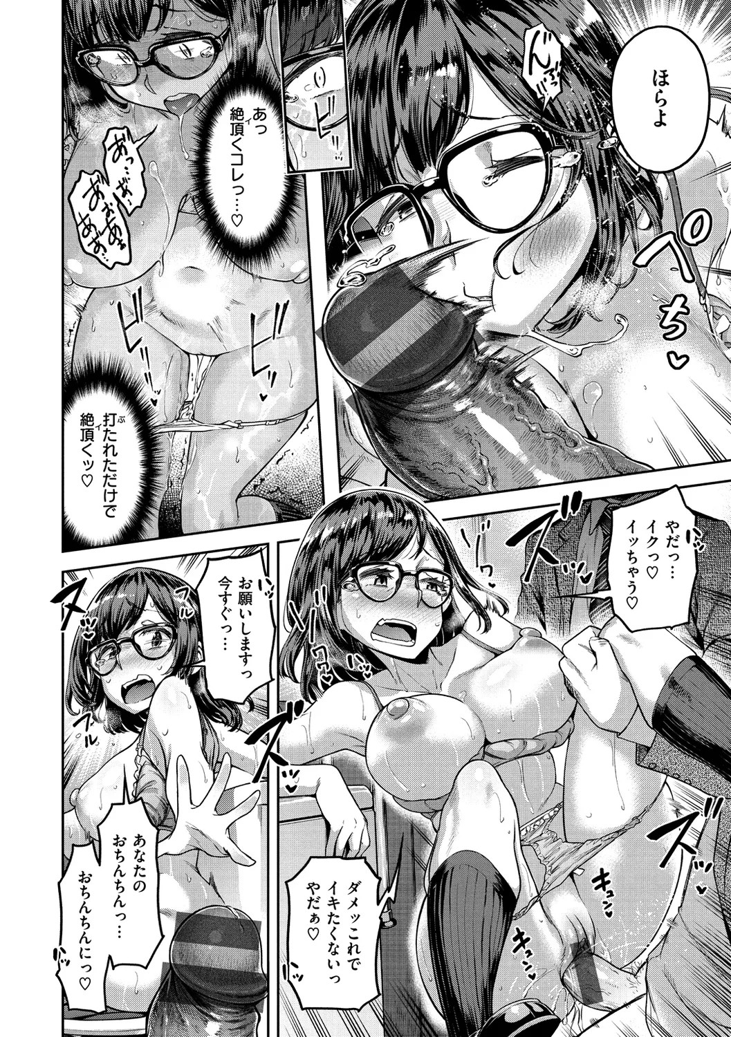 Page 142