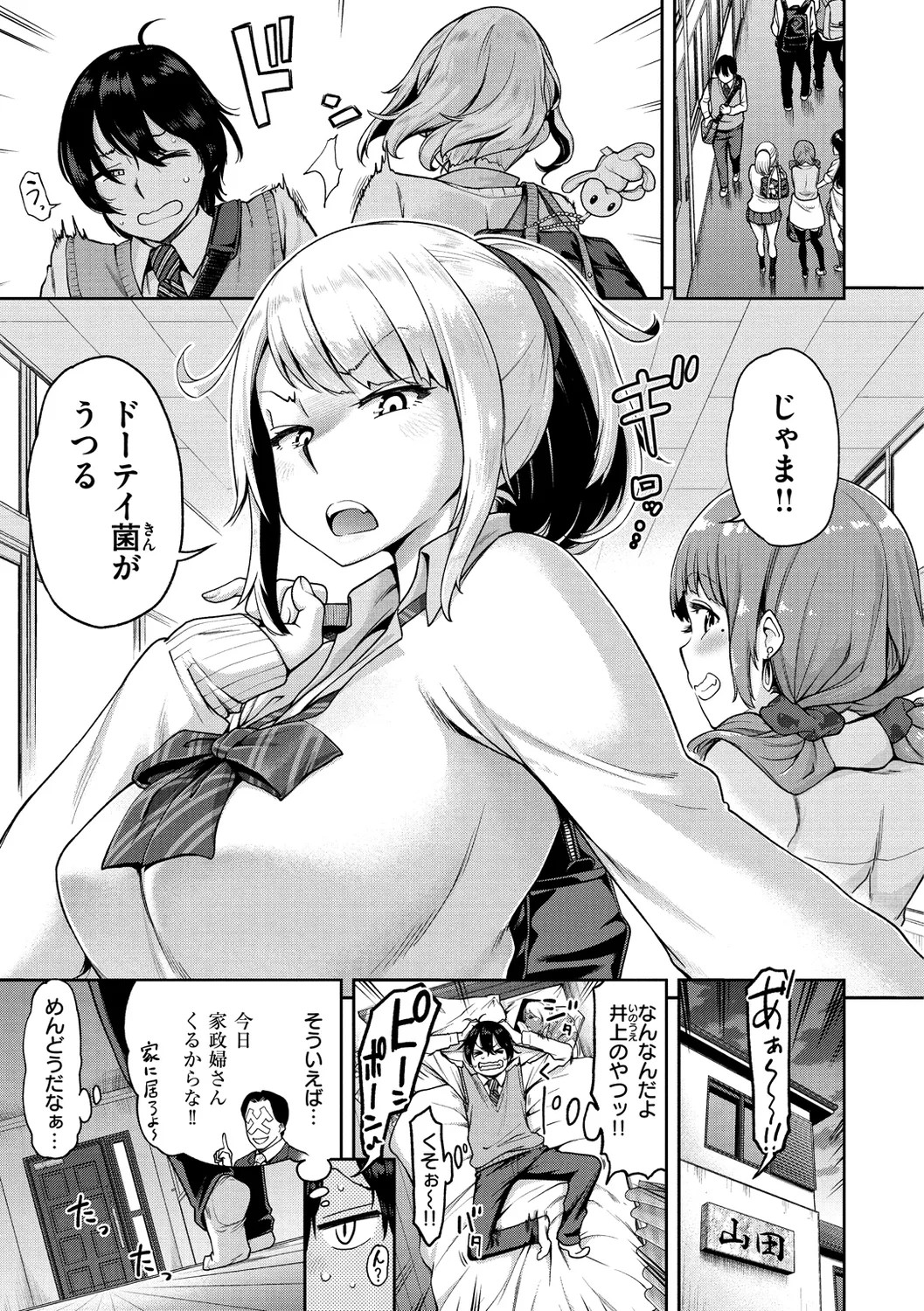 Page 147