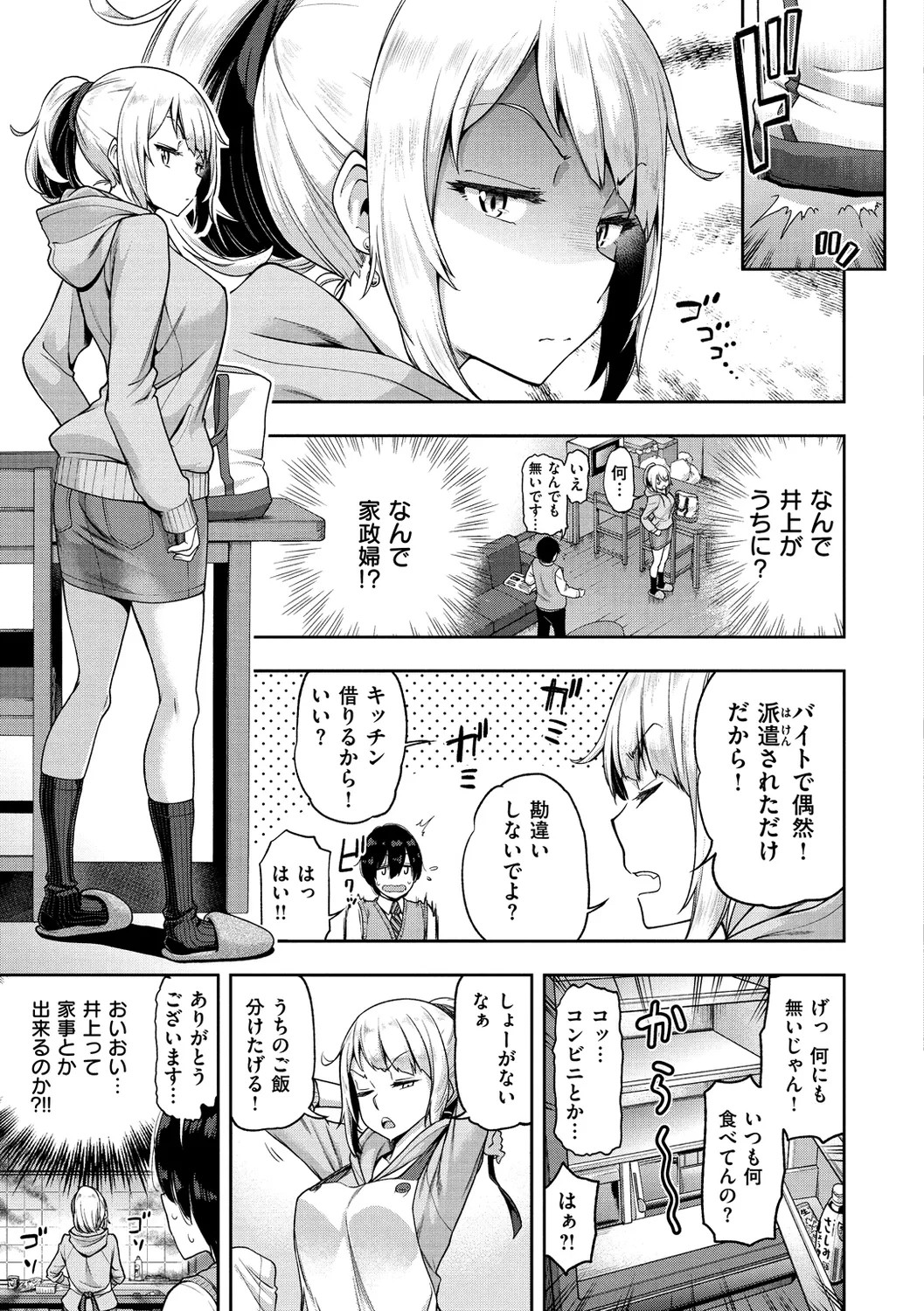 Page 149