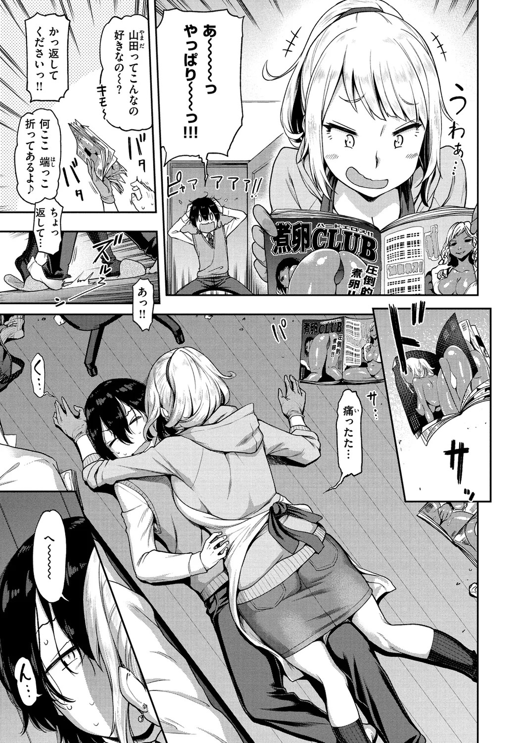 Page 151