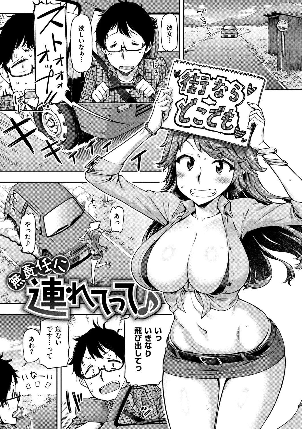 Page 167