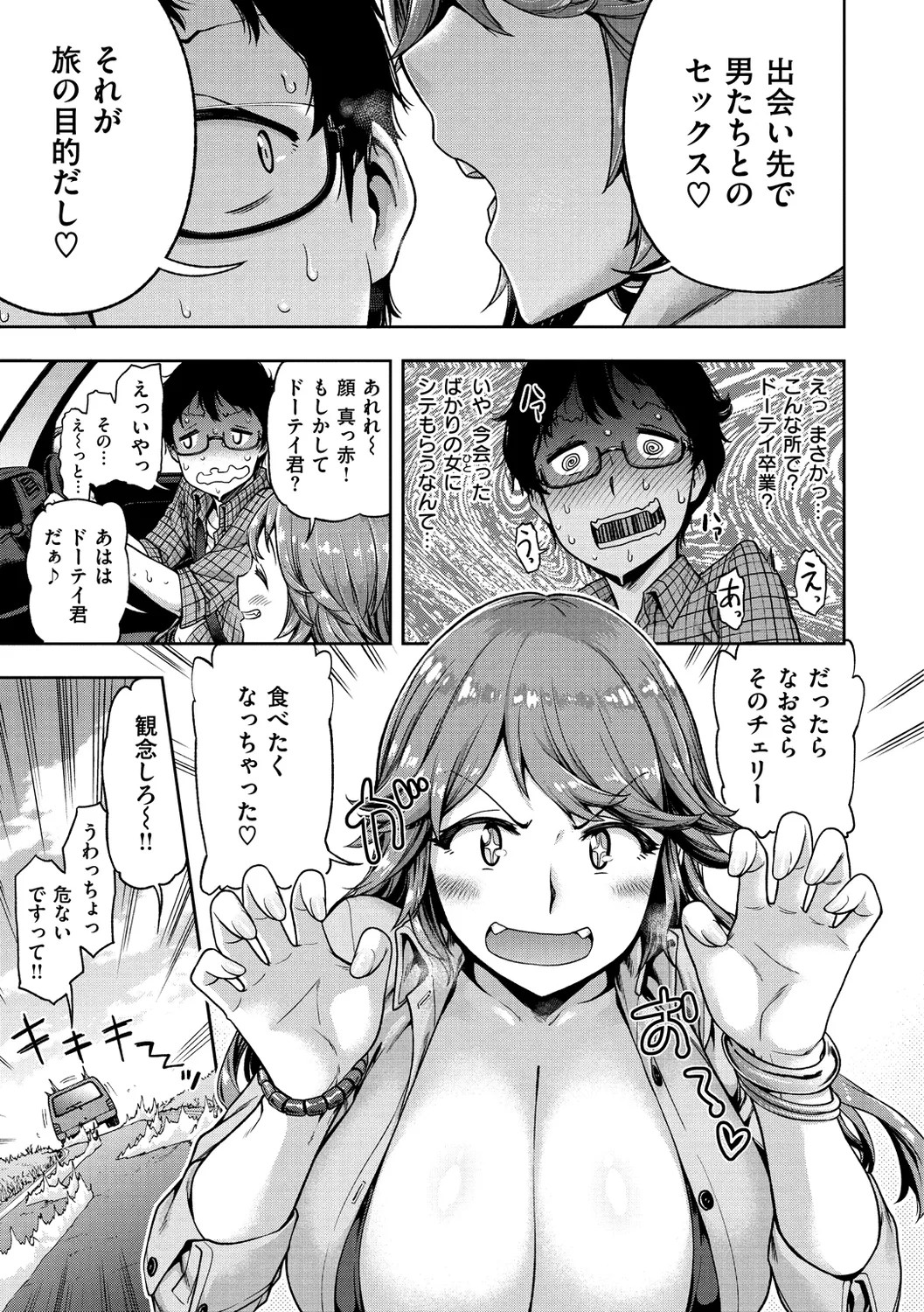 Page 171