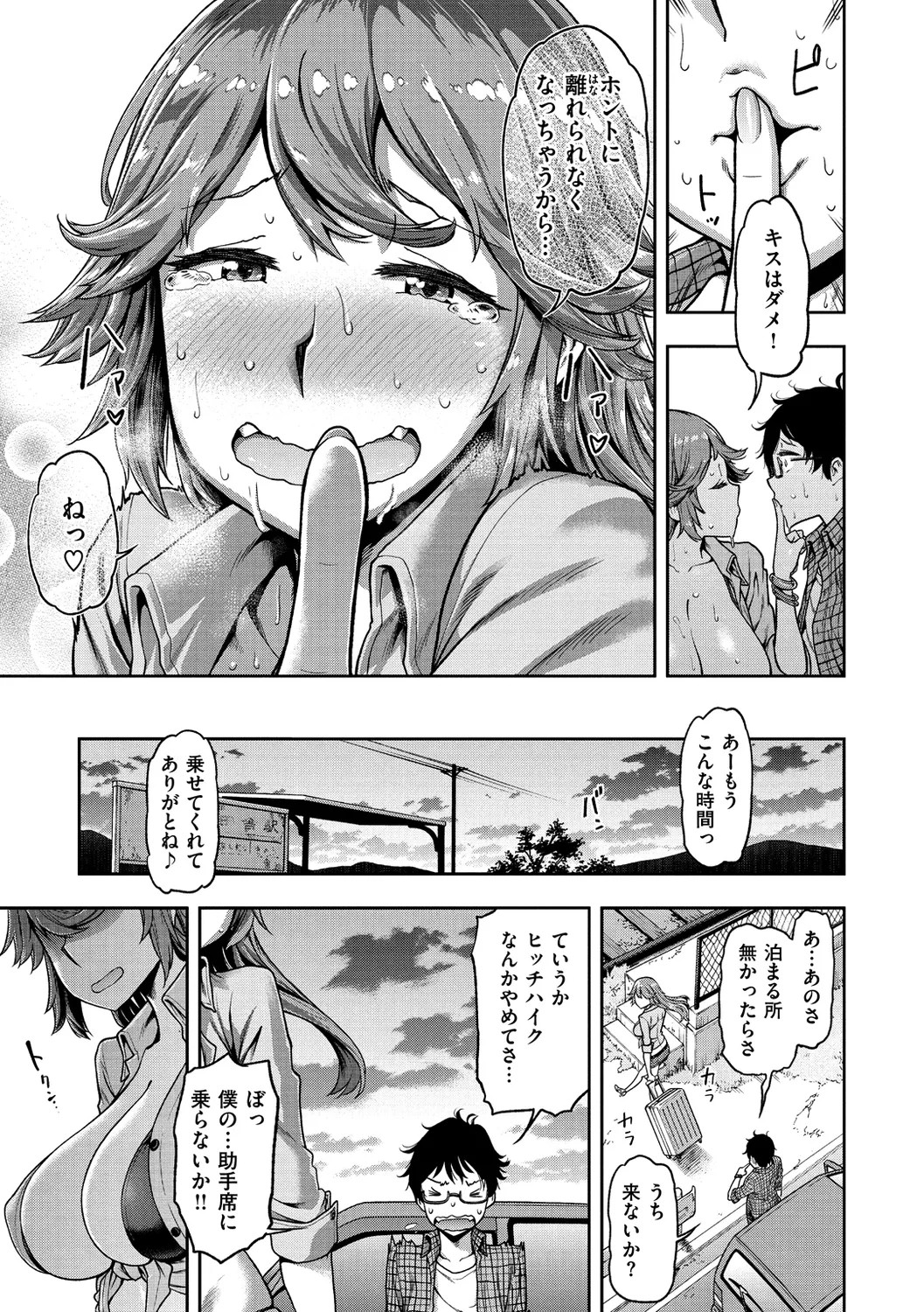 Page 185