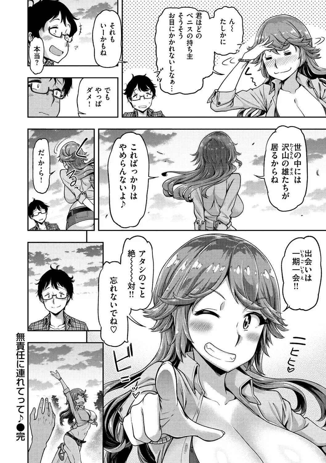 Page 186