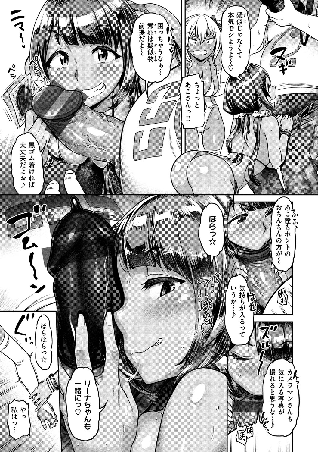 Page 63
