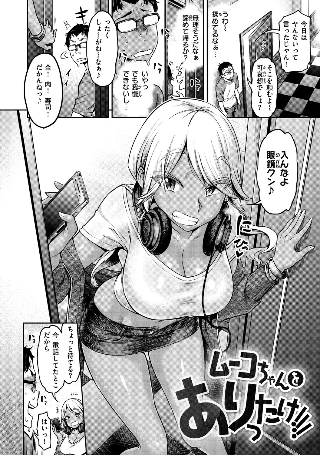 Page 76