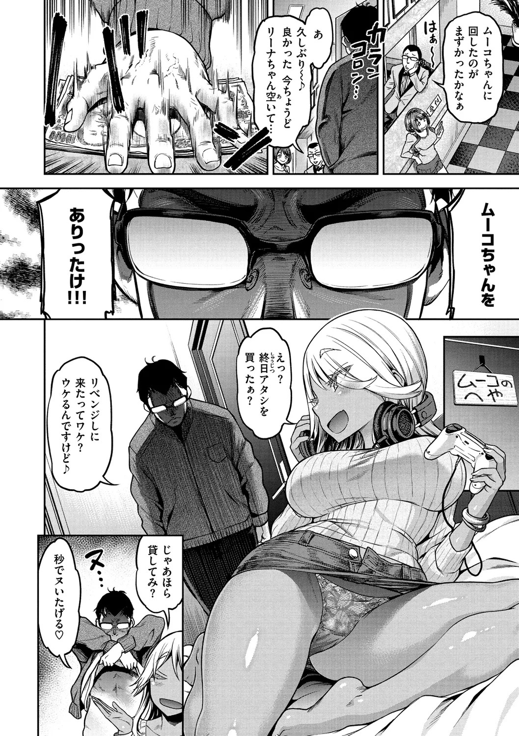 Page 82