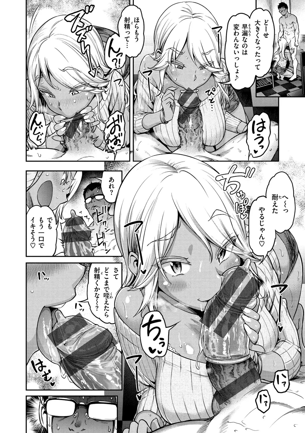 Page 84
