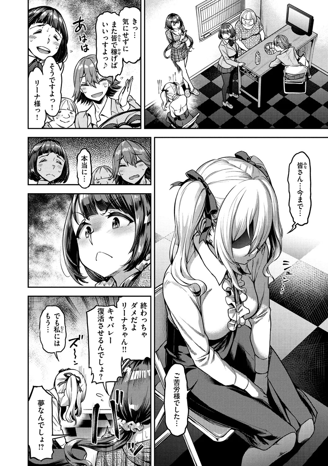 Page 98