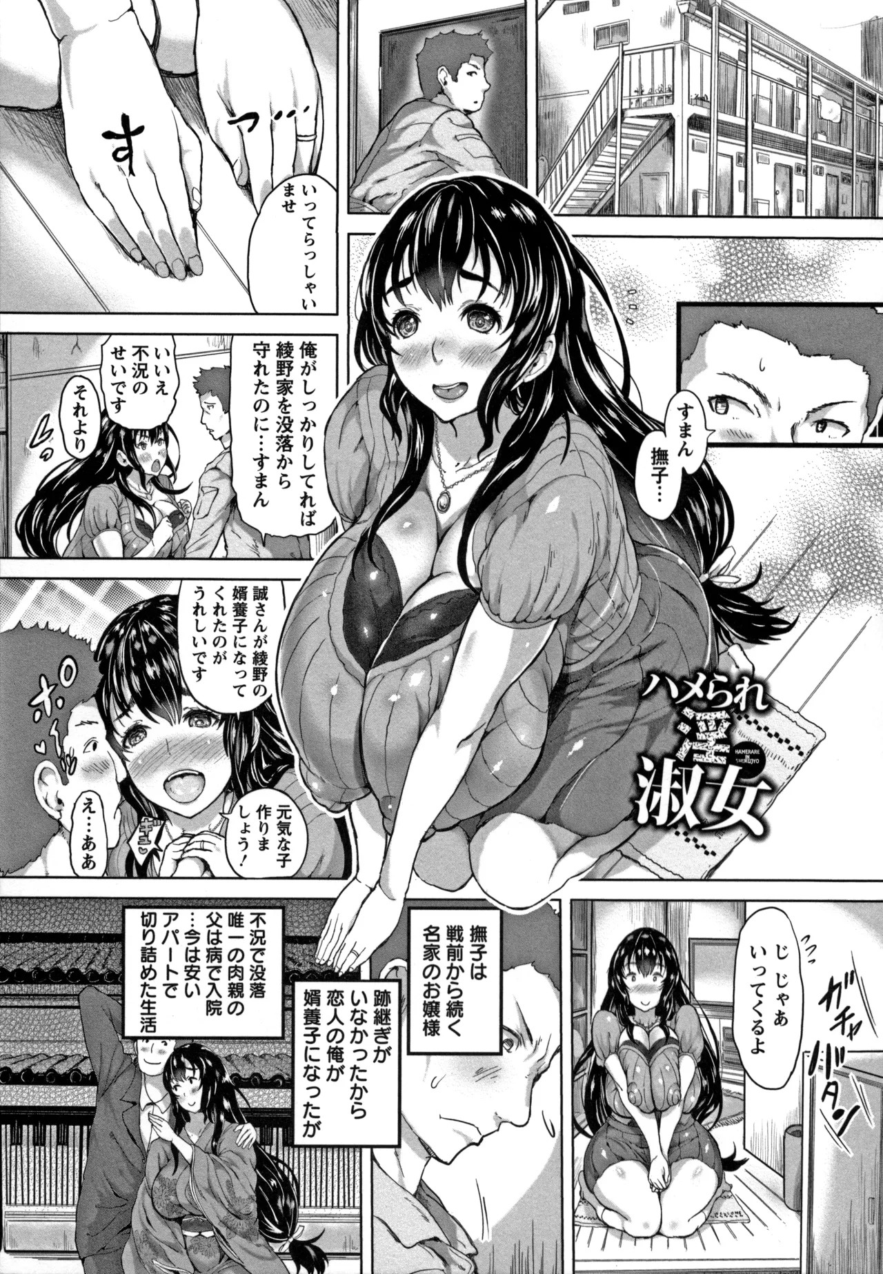 Page 108