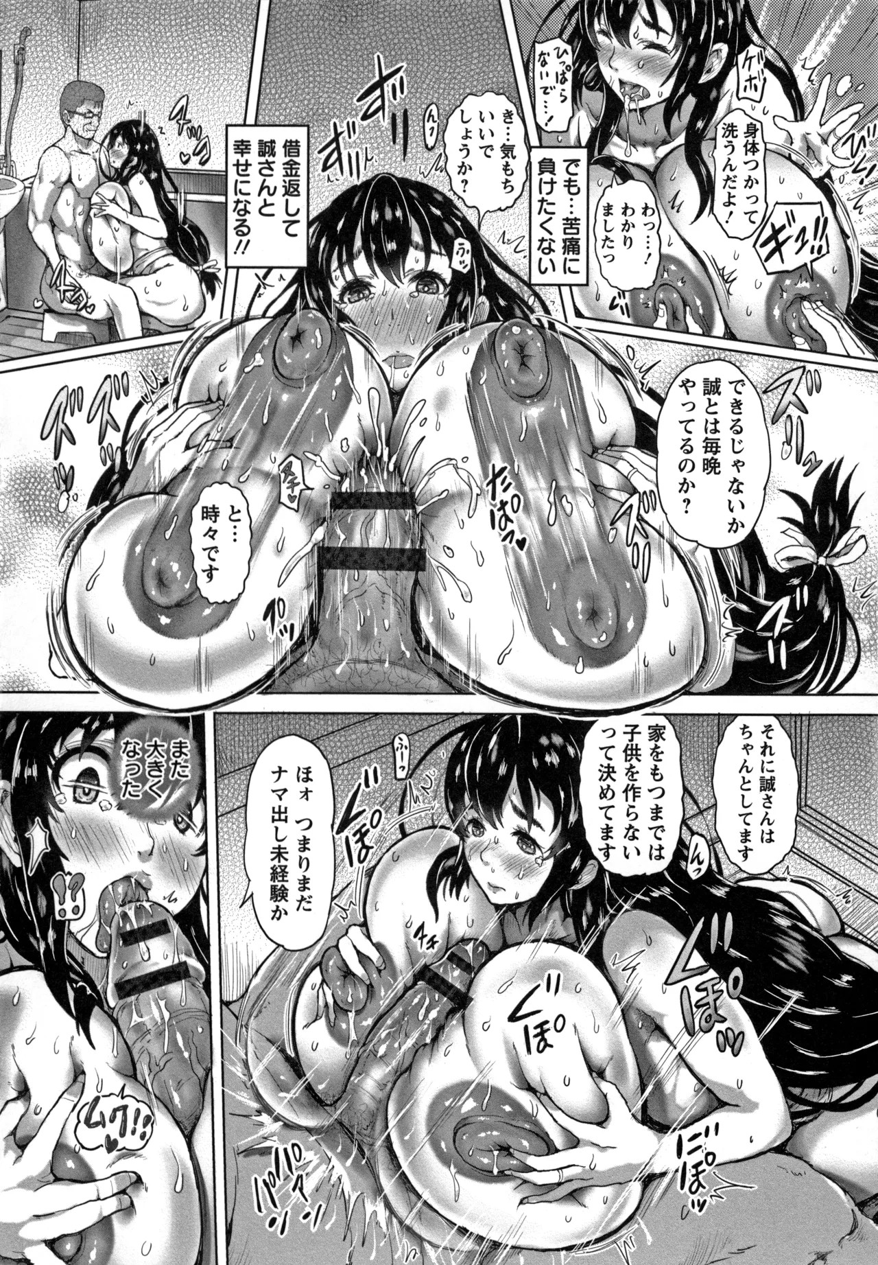 Page 115