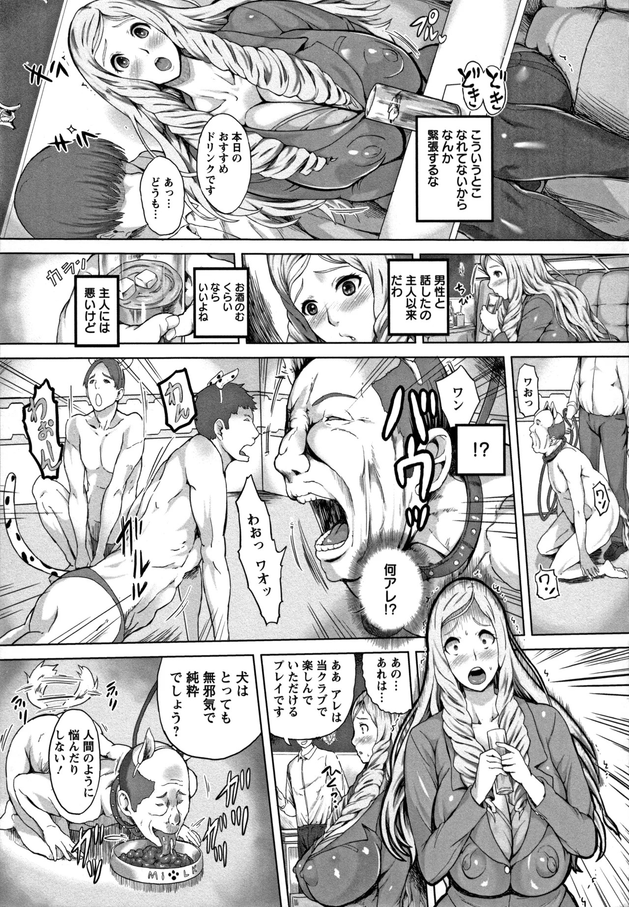 Page 130