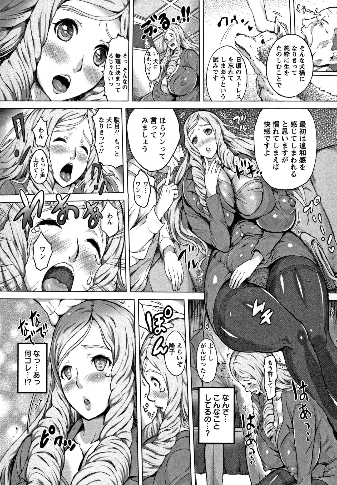 Page 131
