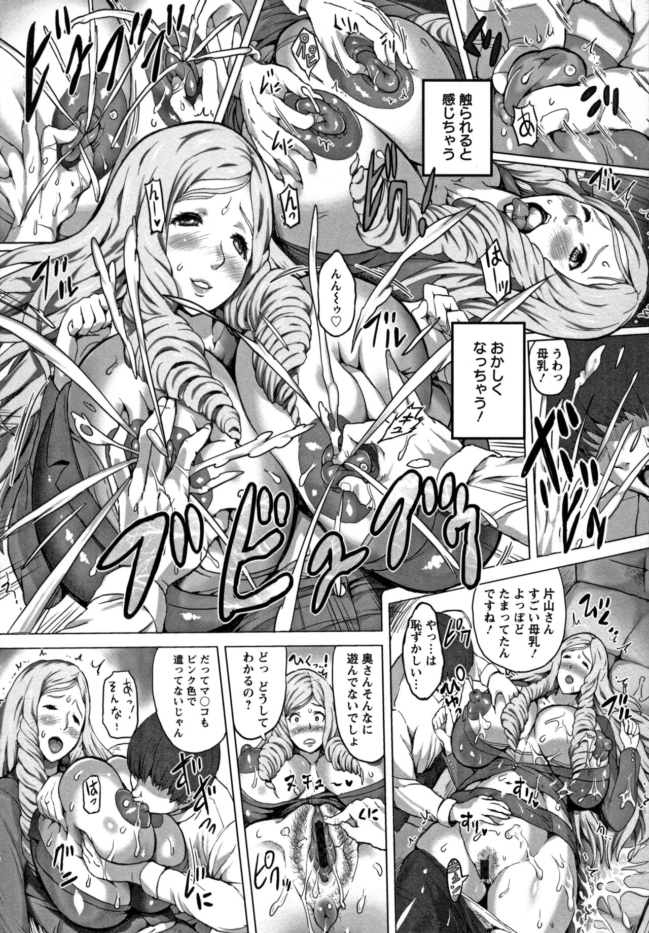 Page 133