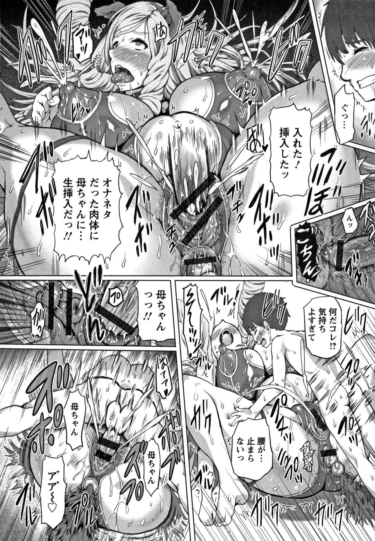 Page 145