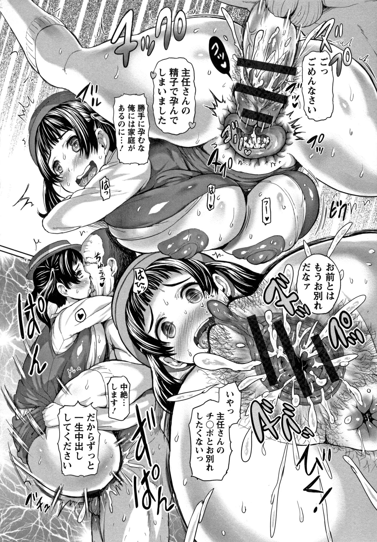 Page 165