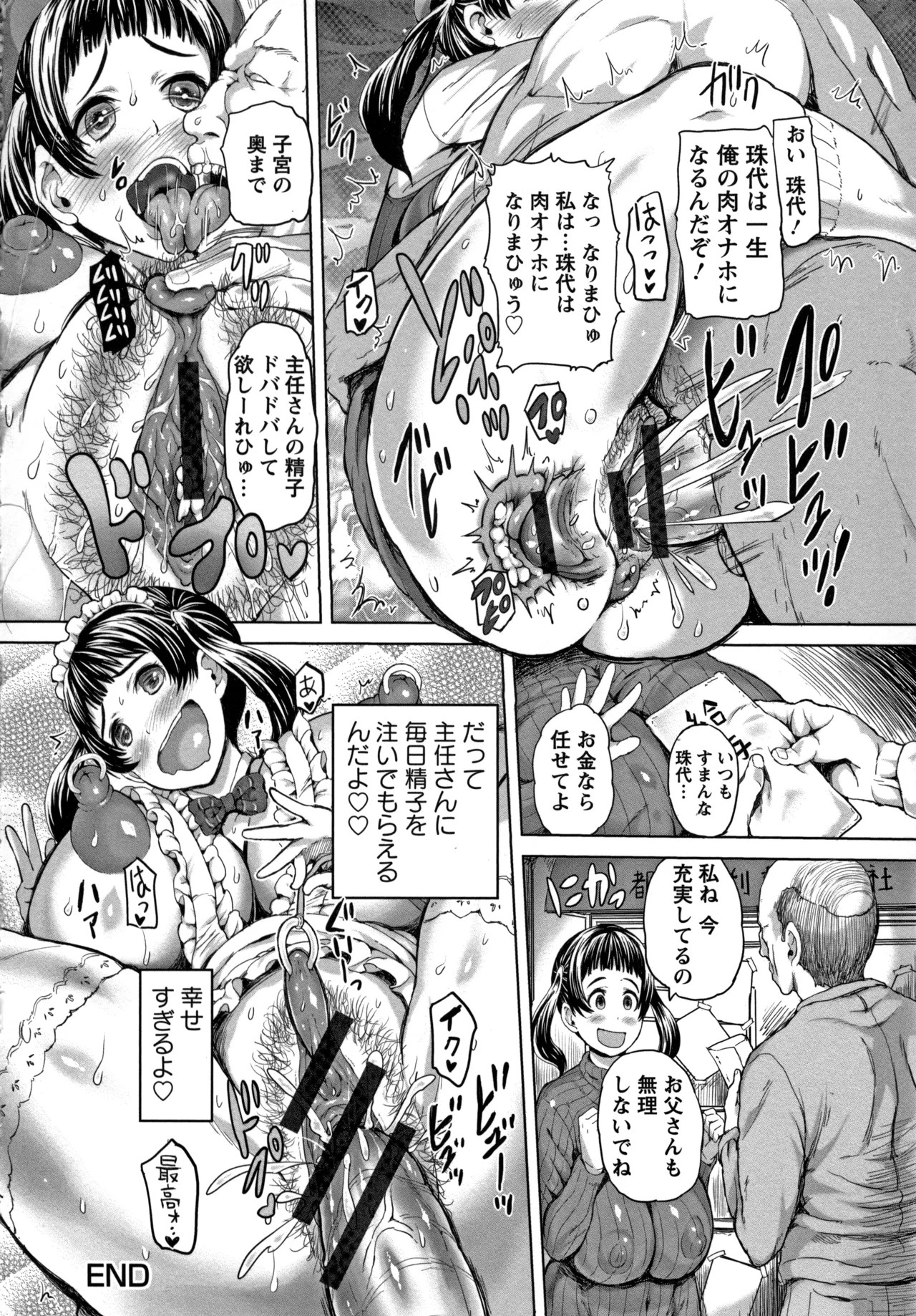 Page 167