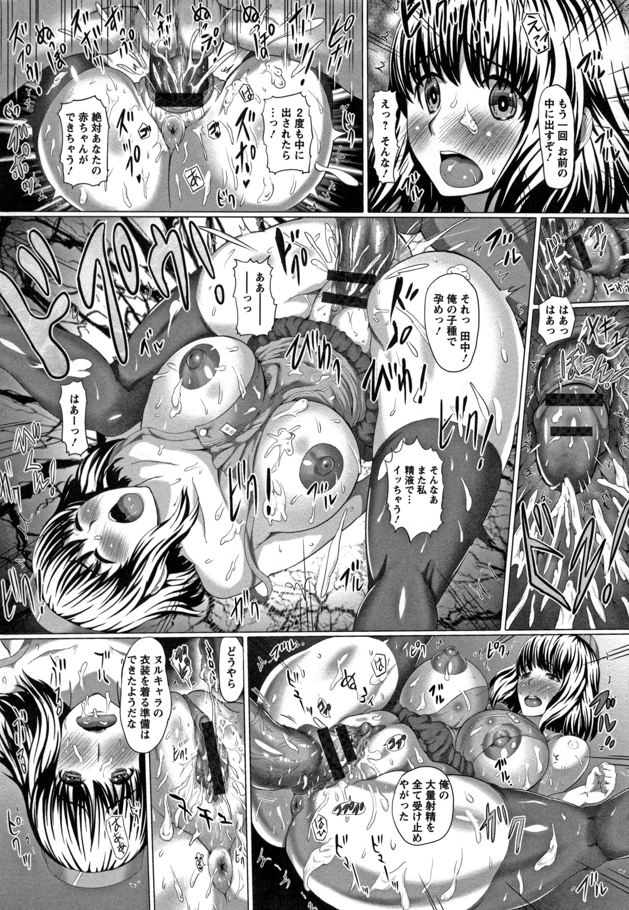 Page 177