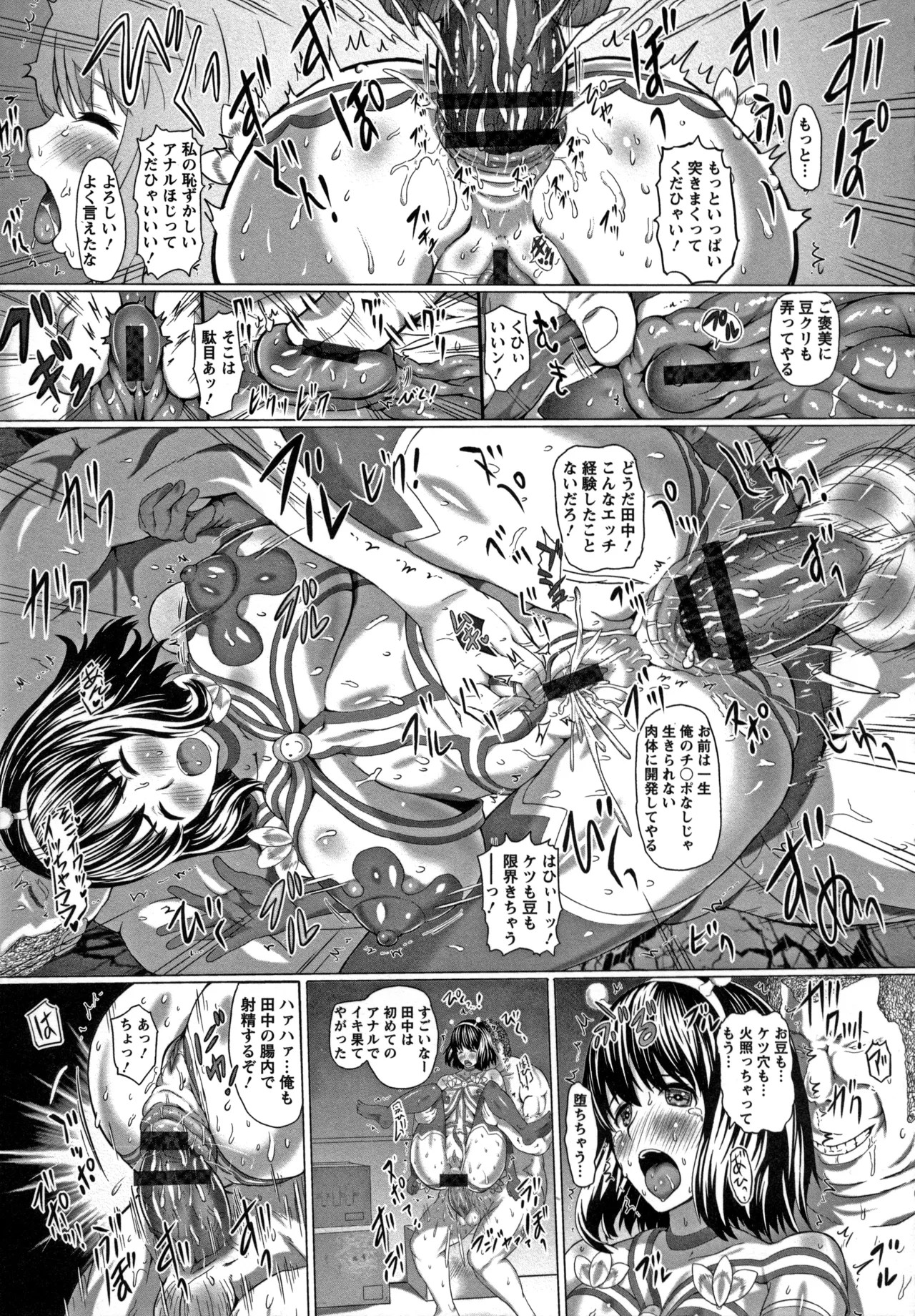 Page 182