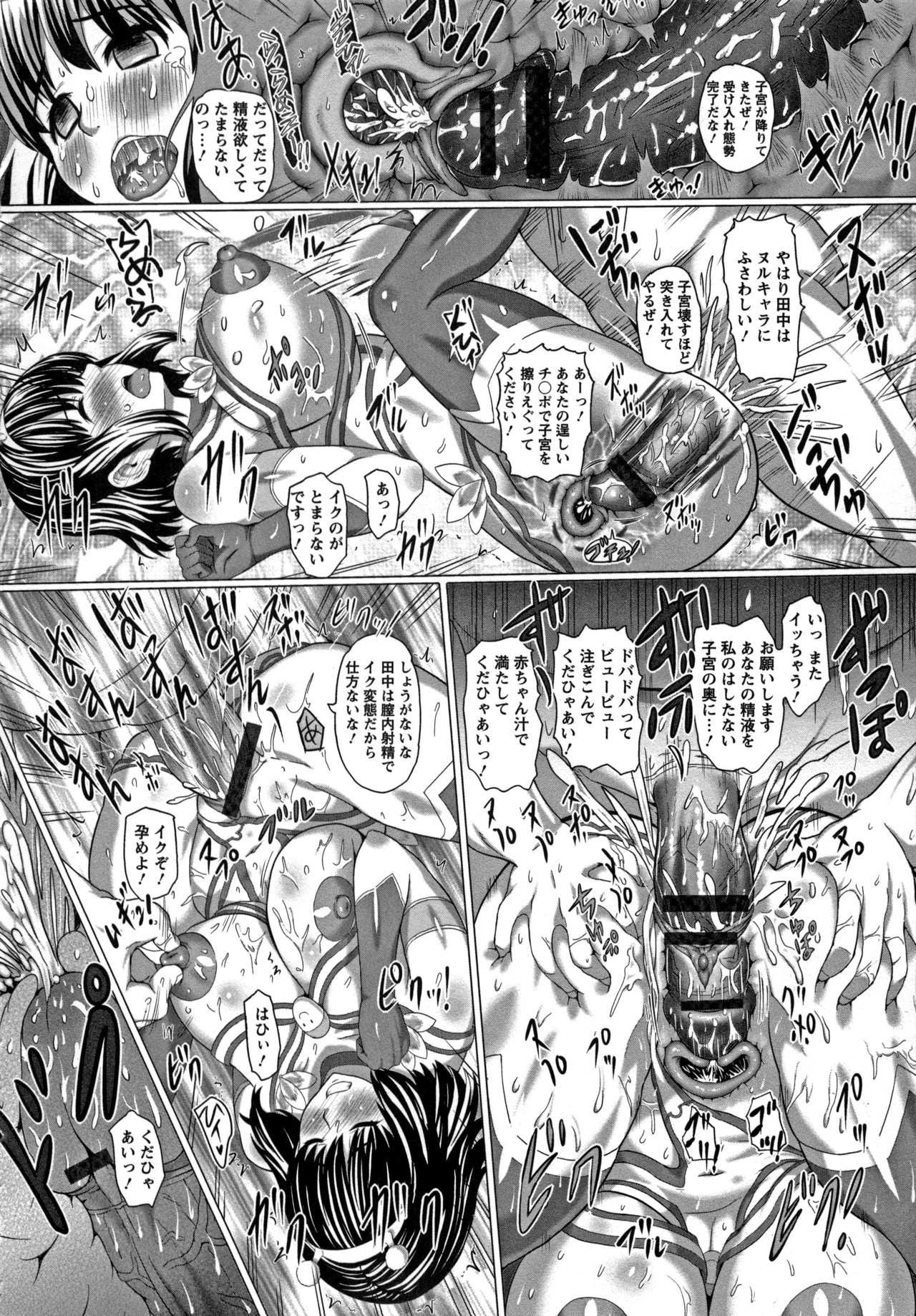 Page 185