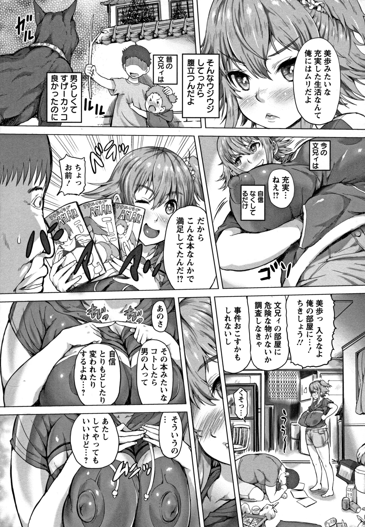 Page 69