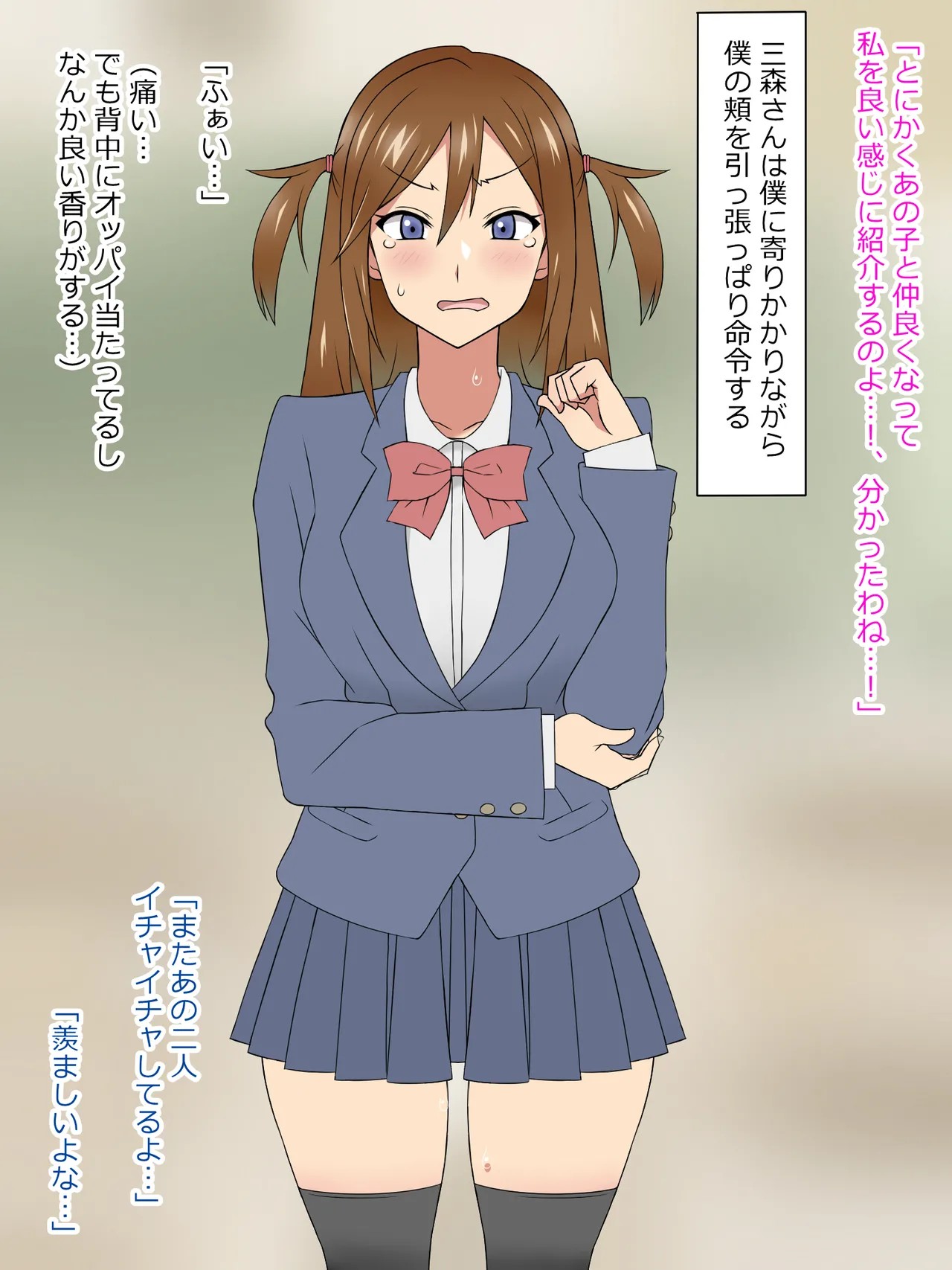 Page 107