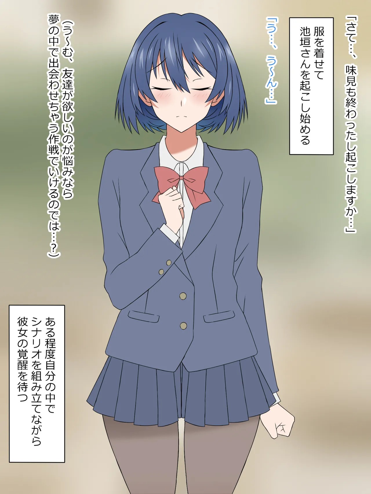Page 120