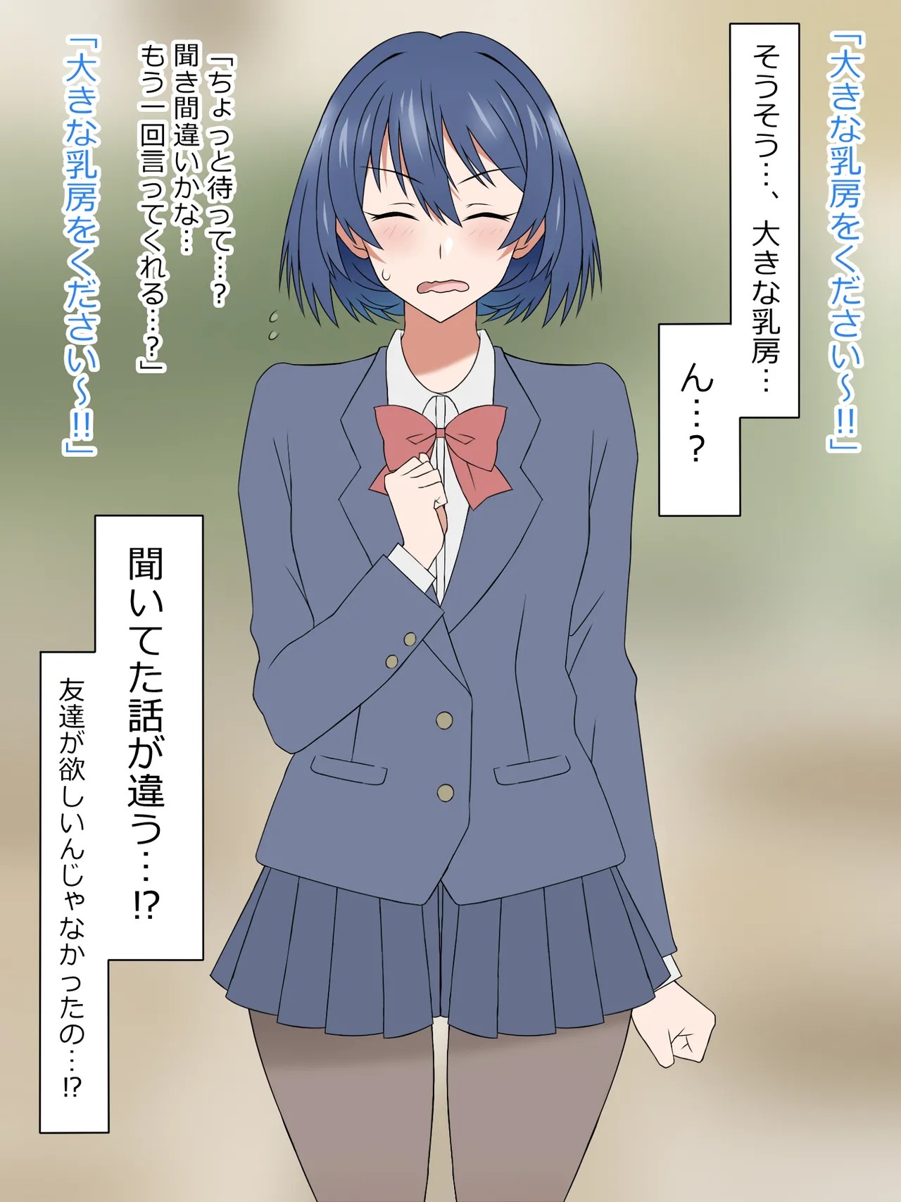 Page 123