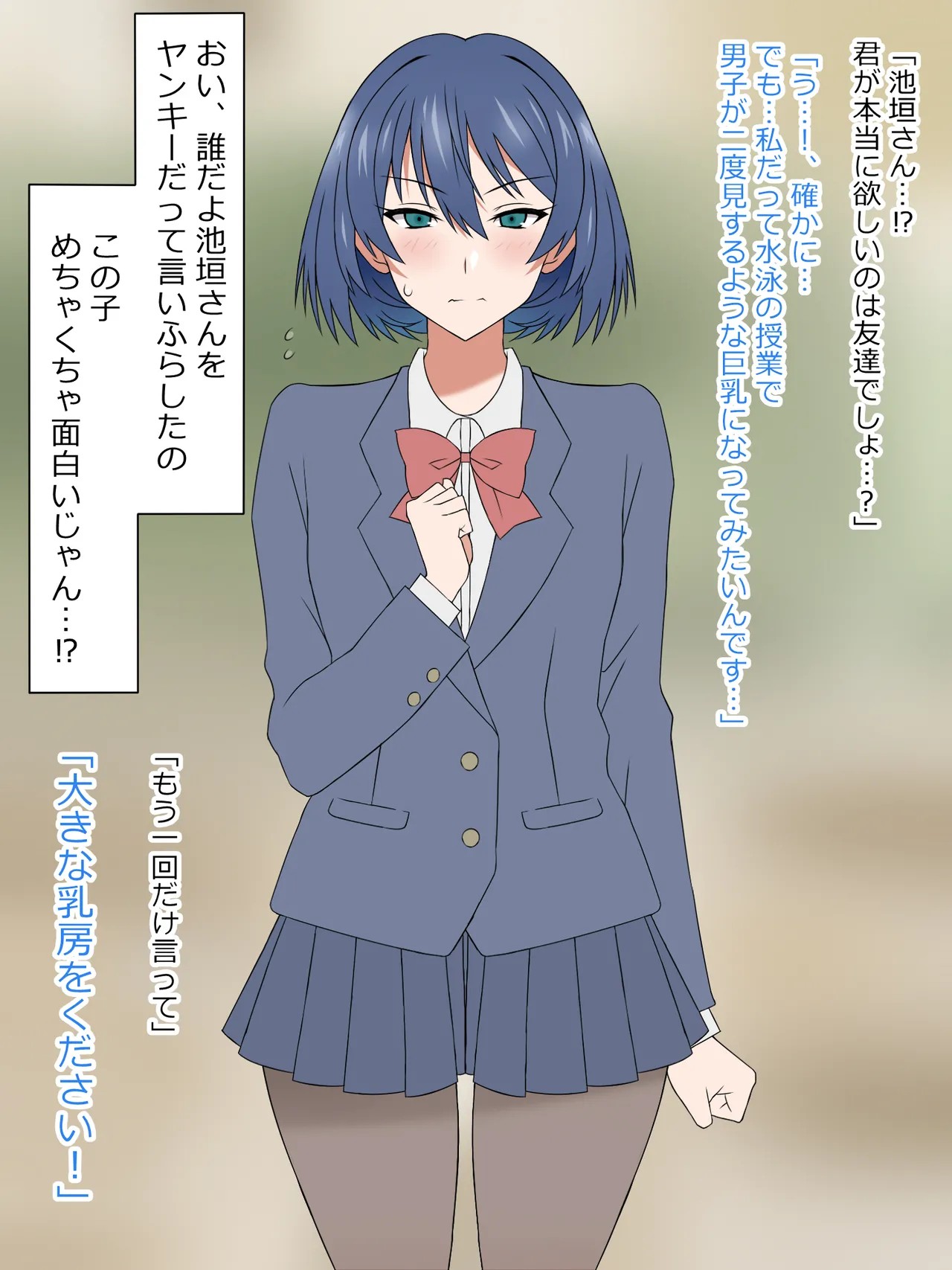 Page 124