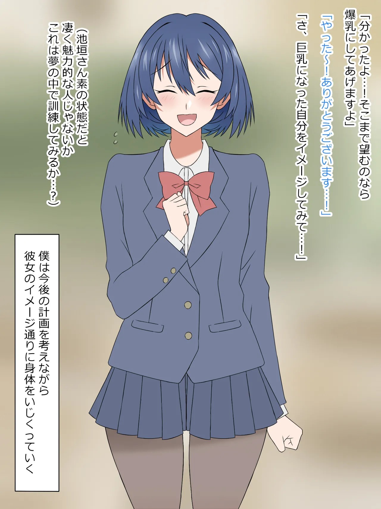 Page 125