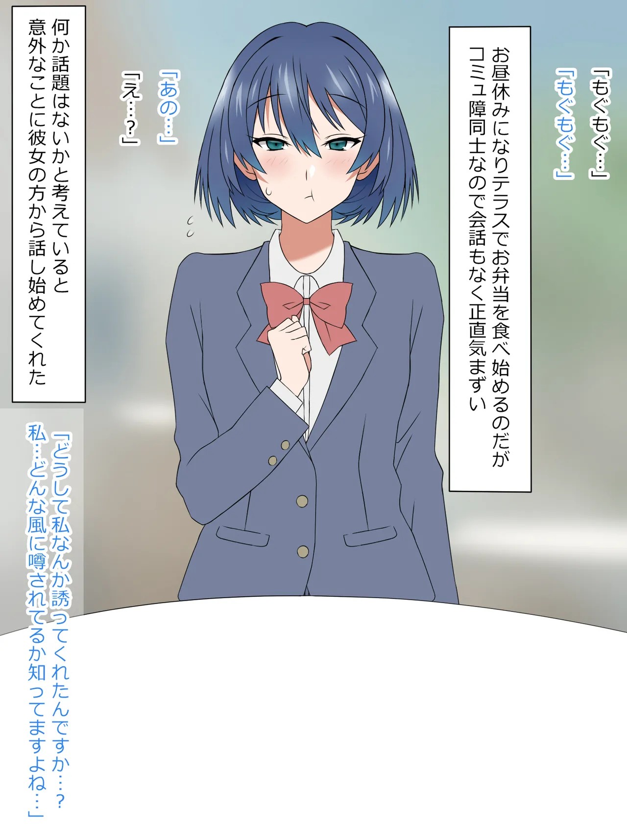 Page 174