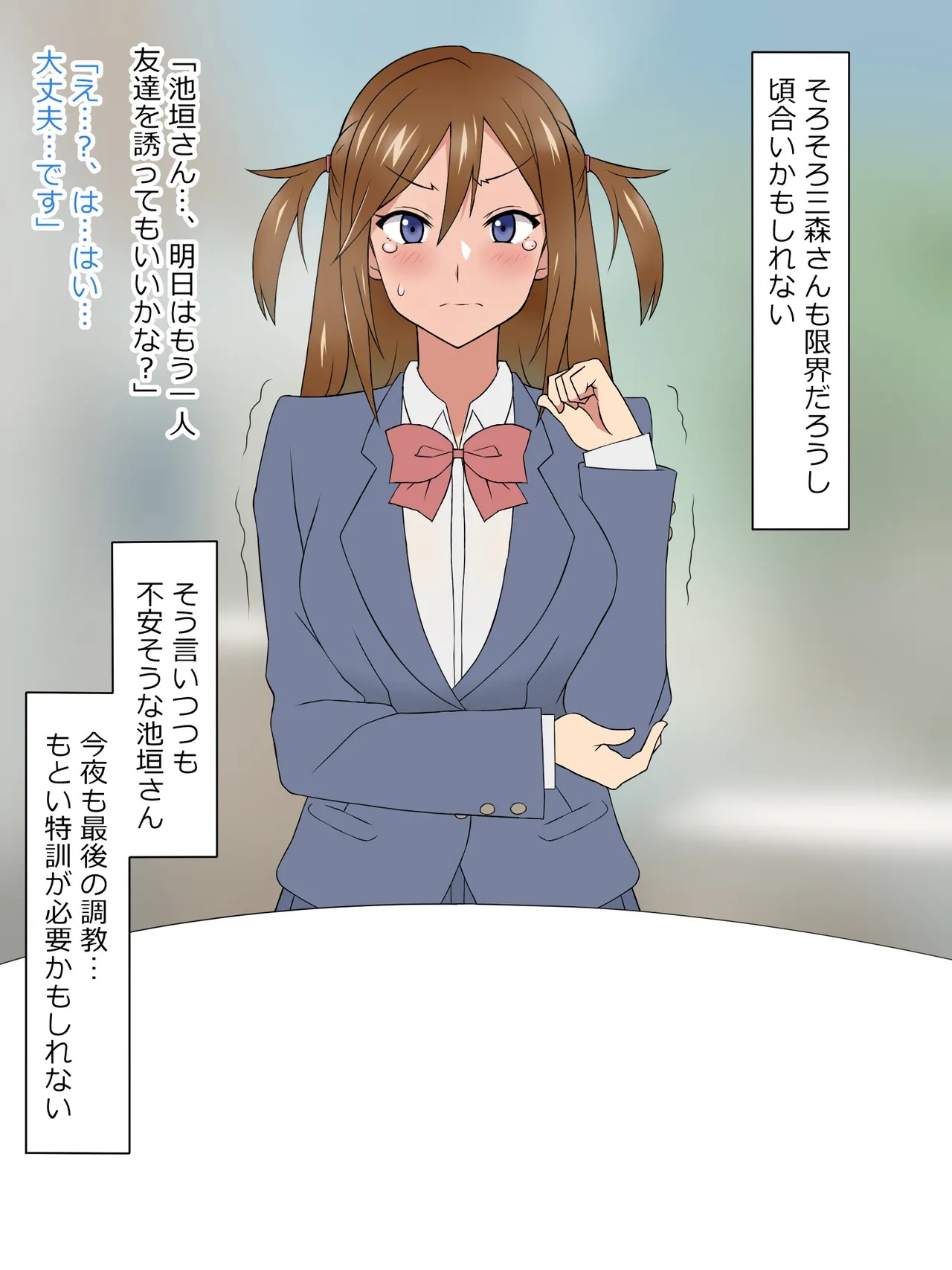 Page 179