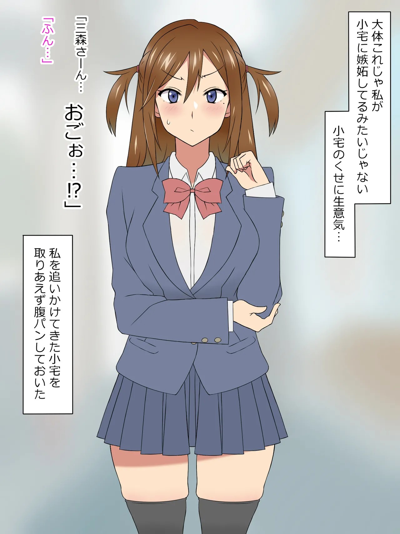 Page 182