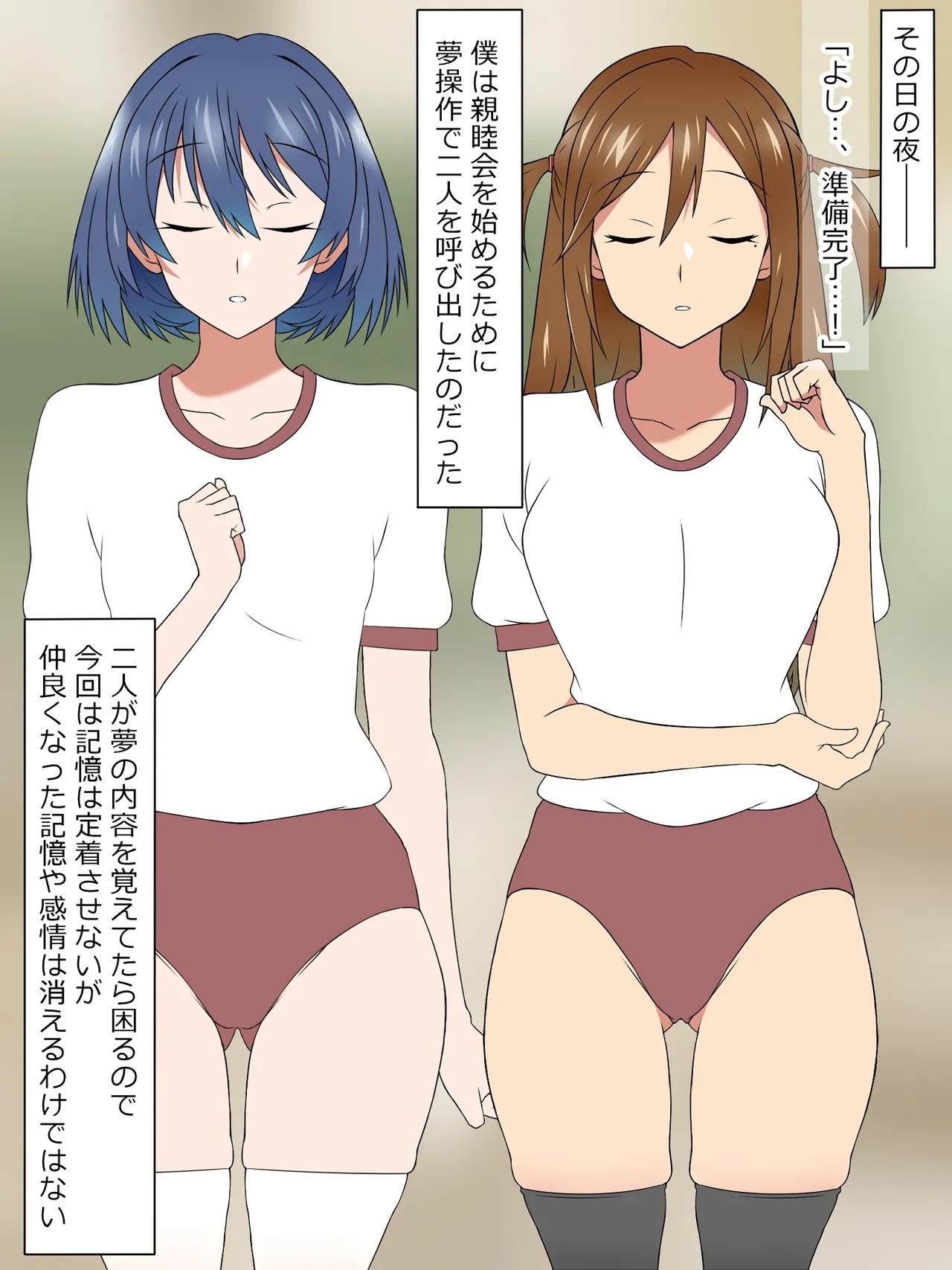 Page 183