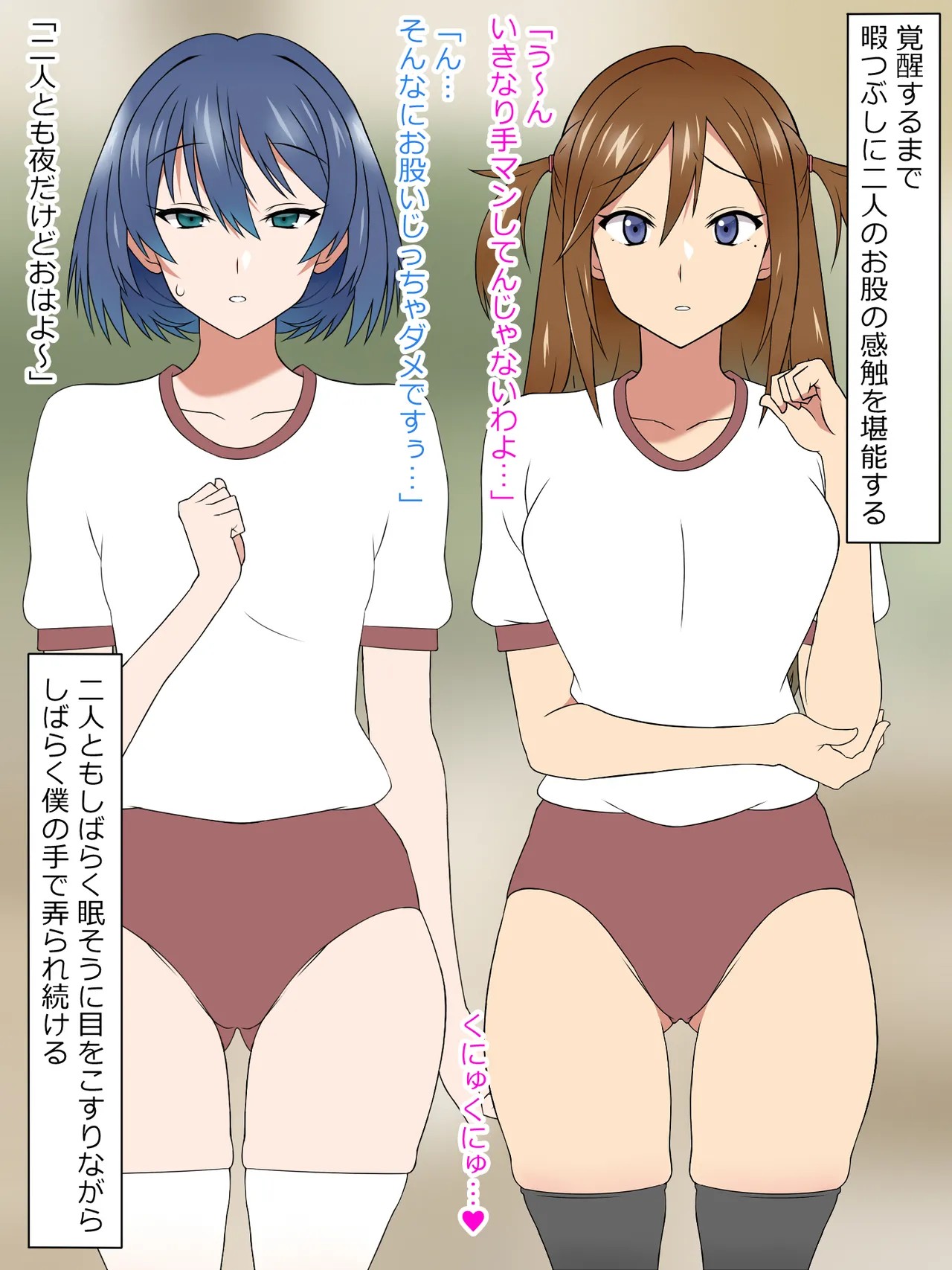 Page 184
