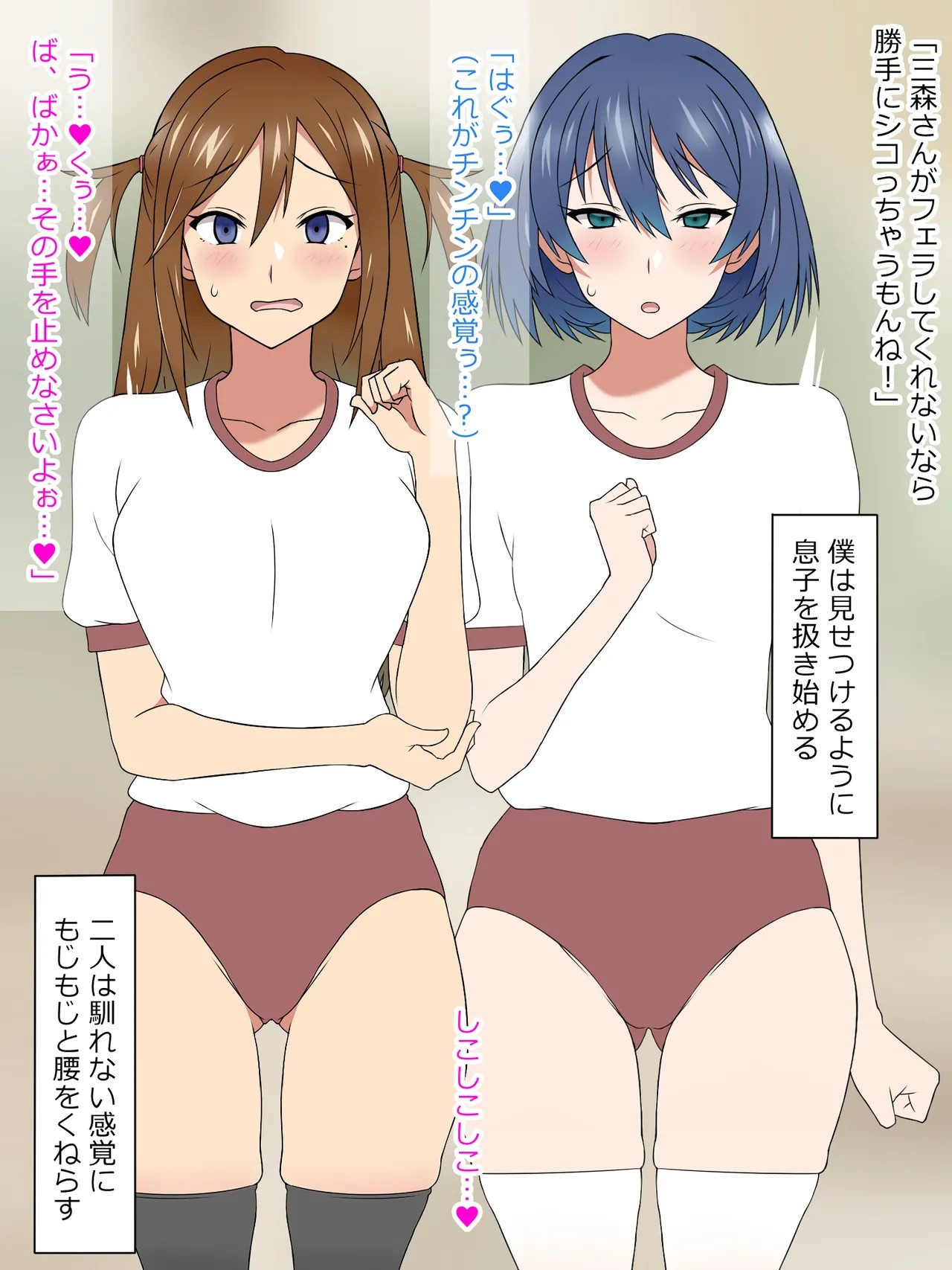 Page 193