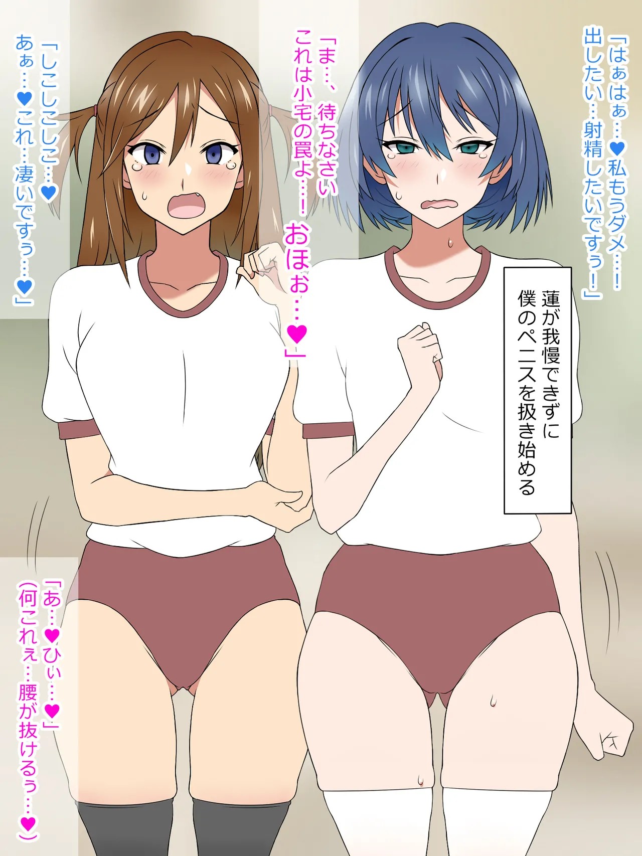 Page 194