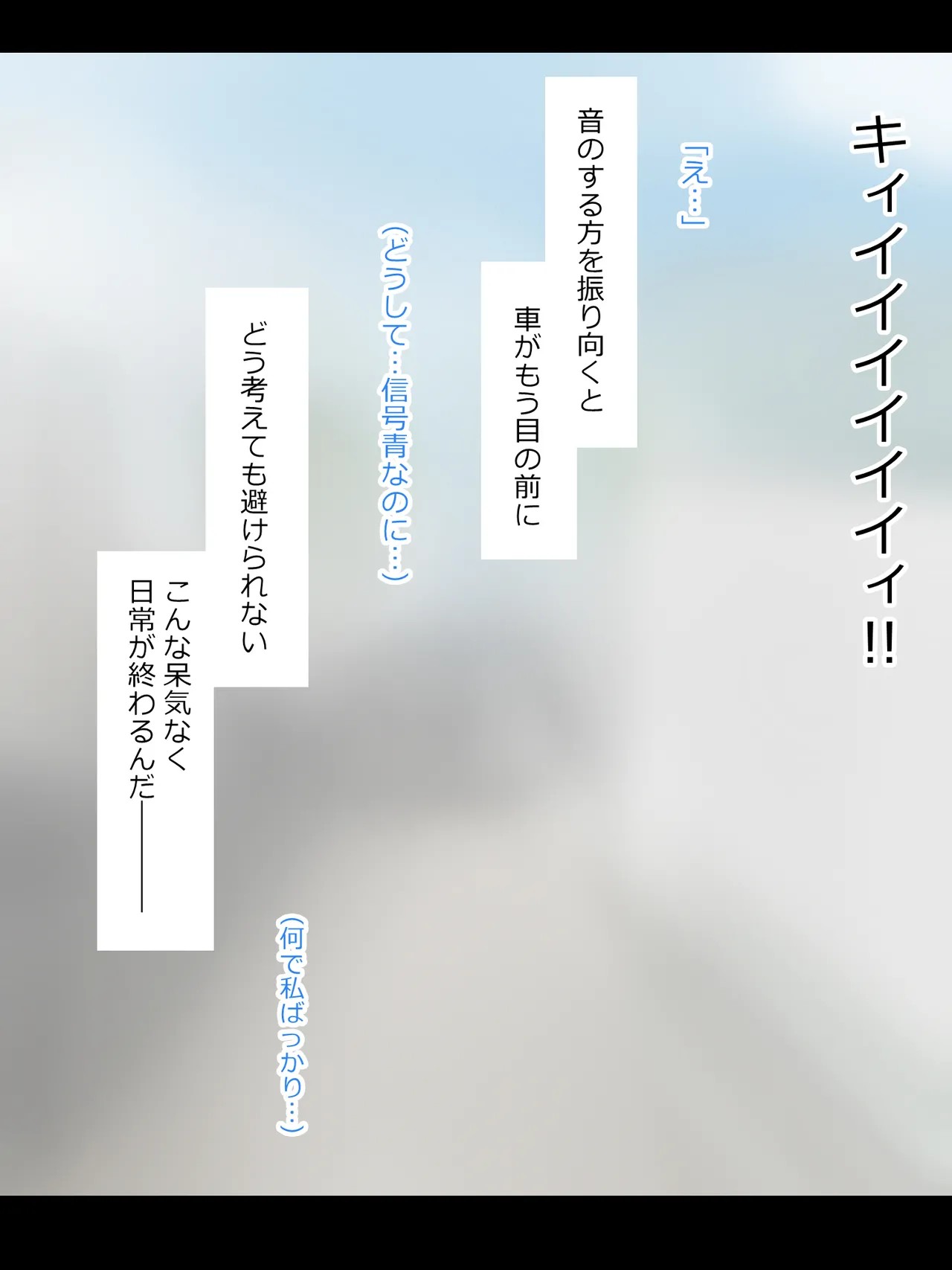Page 274