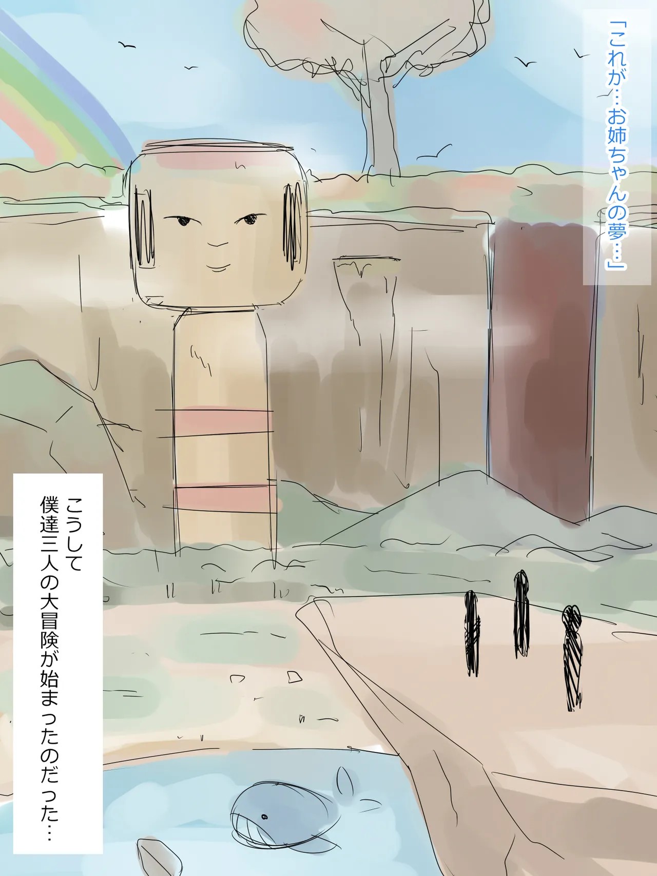 Page 335