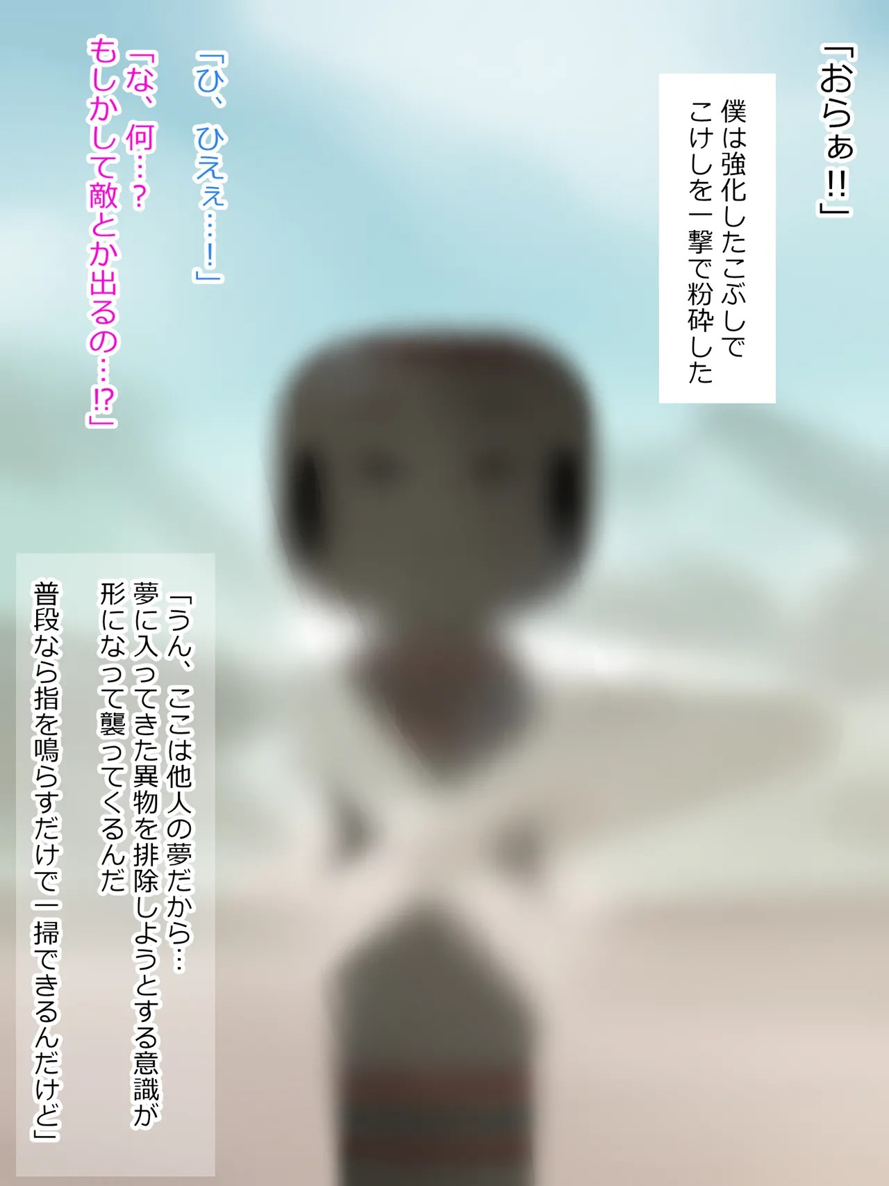 Page 340