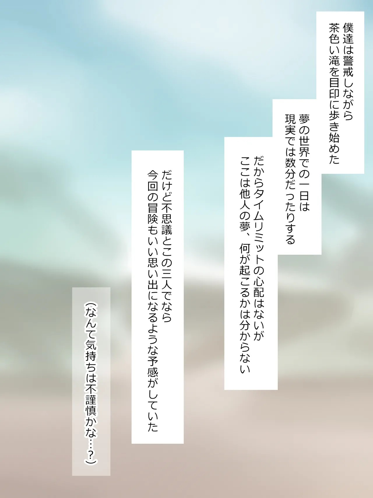 Page 347