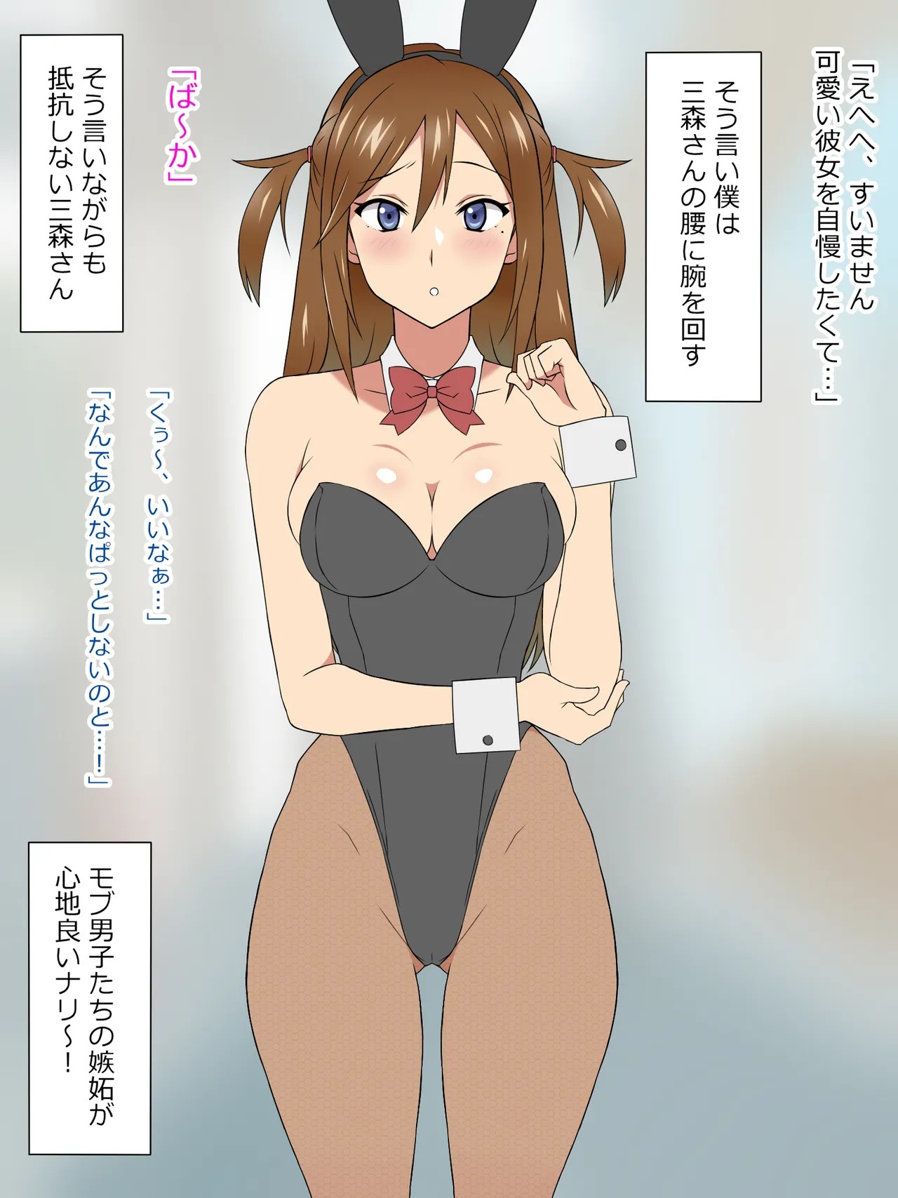Page 364