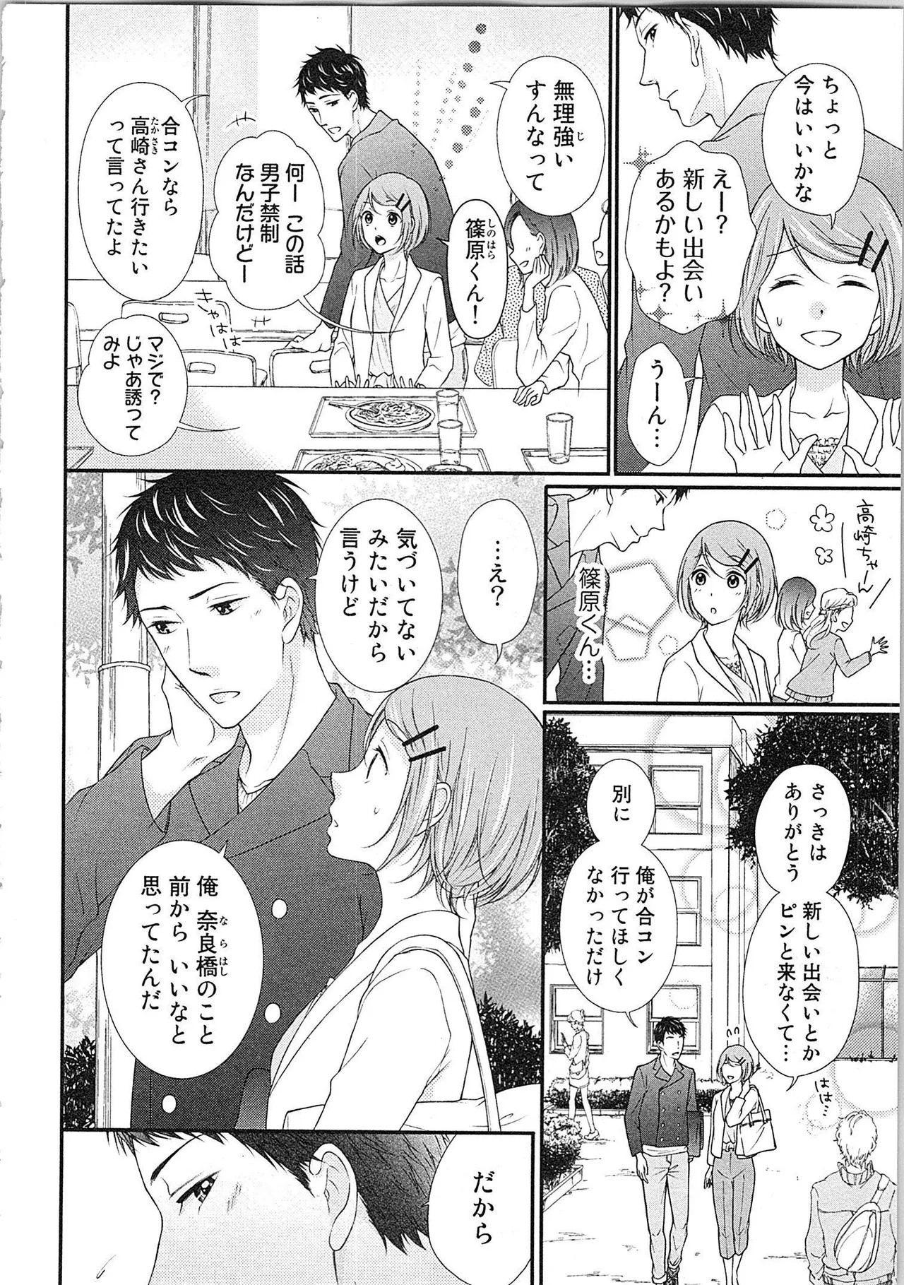 Page 115