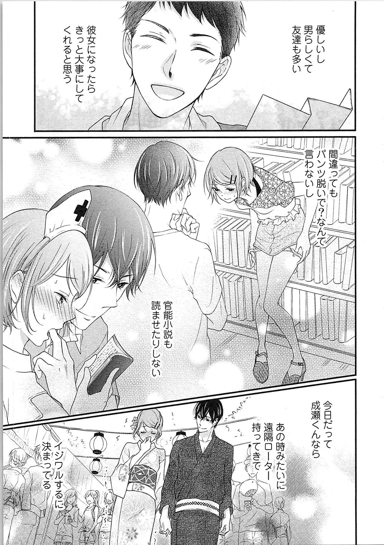 Page 122