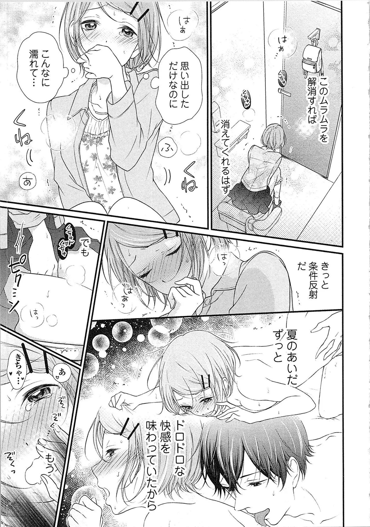Page 124